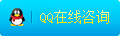 點擊在線咨詢